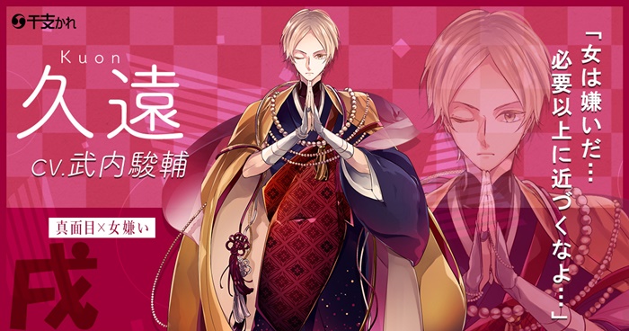 20190219_etokare_009