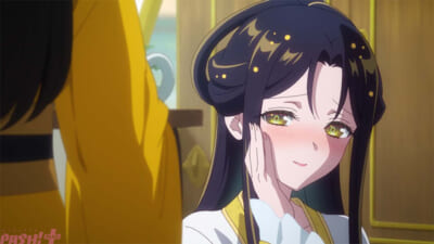 ①s