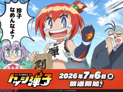 1話-02