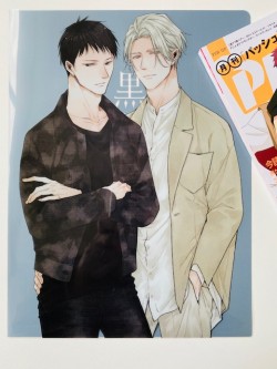 20-P12_ClearFile