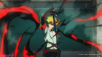 cut04