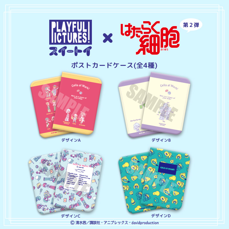 20190805_hataraku_002