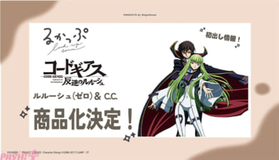 06_メガハウス-(2)