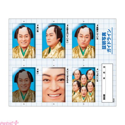 【ファミマオンライン】証明写真風缶バッジセット