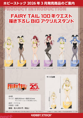 FAIRYTAIL_100年クエスト_描き下ろしBIGアクリルスタンド_6sku