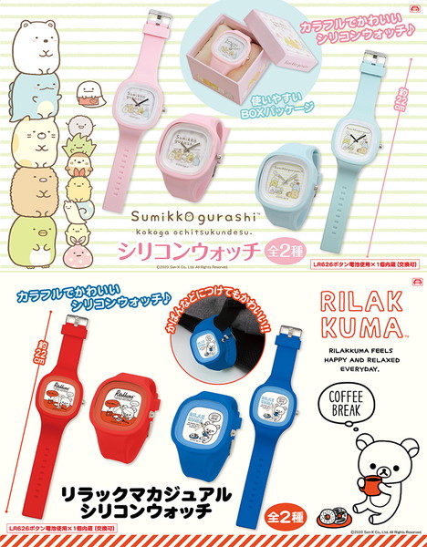 20200407_sumikko_002