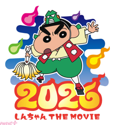 『映画クレヨンしんちゃん26』12月13日解禁・アイコン