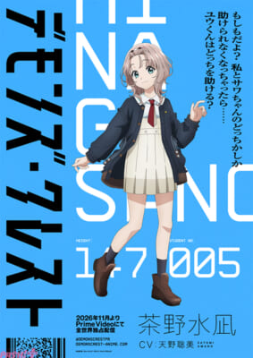 02_dcr_chara_004