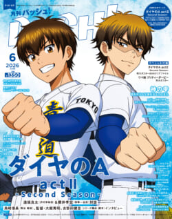 ___pash2606_hyosi_new_B_ol_0415_1km_v2_ol