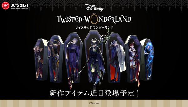 20200414_tsuisute_001