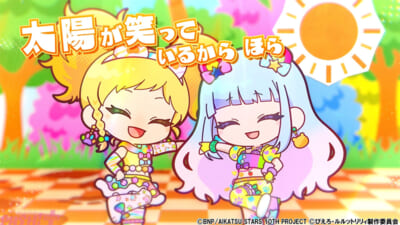 ゆずっとリリィ×ルルットリリィ_コラボMV_01