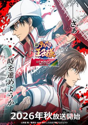 新テニU17W杯決勝メンハ゛ー決定戦_ティサ゛ーヒ゛シ゛ュアル-(1)