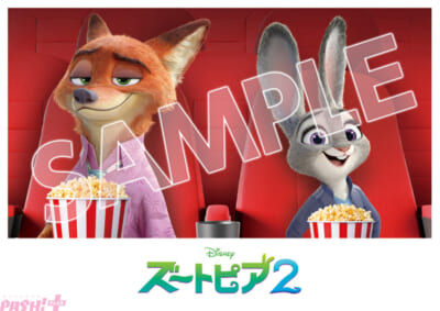『ズートピア2』入場者特典(ズートピアシアター限定特別スマホステッカー)