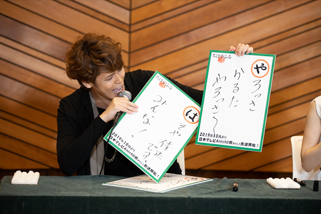 20190729_tihayahuru_003