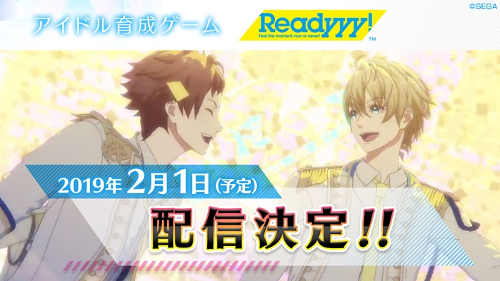 20190122__readyyy_001