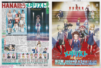 紙面サンフ゜ル