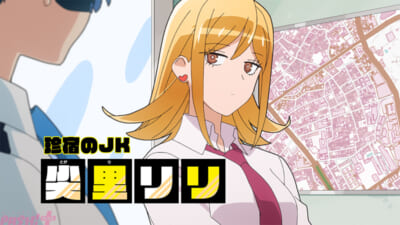 Cho02__003