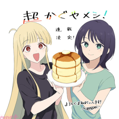 バナーイラスト_r