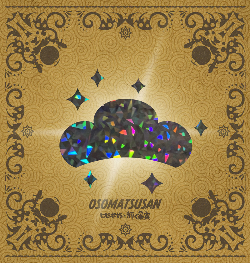 【画像】劇場限定版BDDVDジャケット