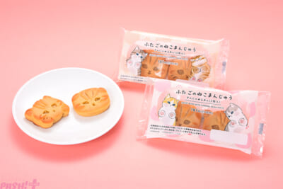 06.ふたごのねこまんじゅう　きゃにゃめるあん（2個入）