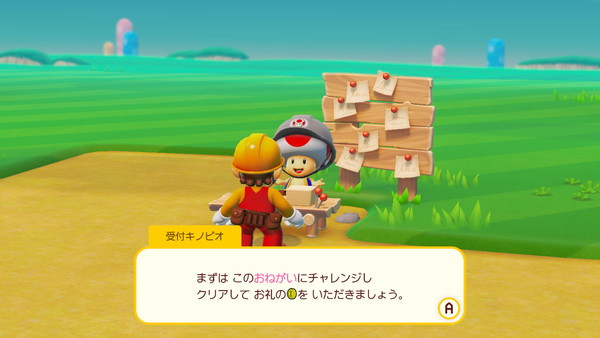 mariomaker_024