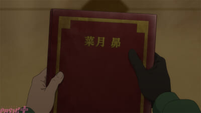 ep82-(2)