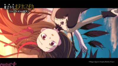 madoka_honyokoku_08