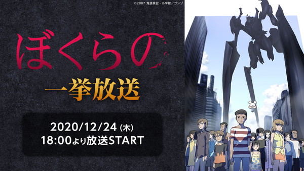 20201210_niconico_013