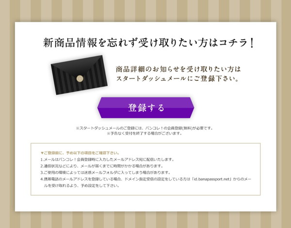 20200414_tsuisute_002