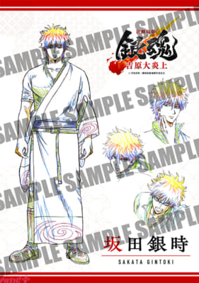 gtm_MT_tokuten_A_sanple