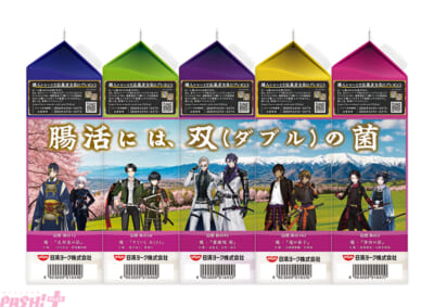 パッケージ側面