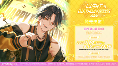 light-26bd-goods-yoko_FIX_1