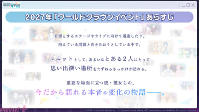 sub3