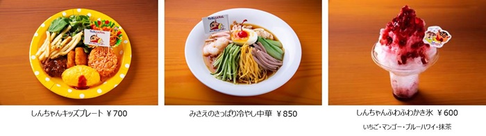 20190709_kureyon_004