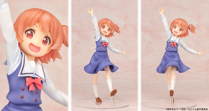 20190916_wataten_004