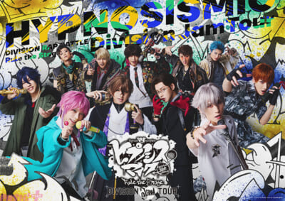 ☆メインビジュアル