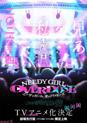 1_第1弾KV_ポスター