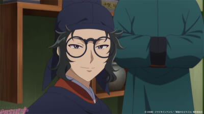 EP53⑤