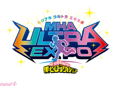 MHA_ULTRA_EXPO_logo
