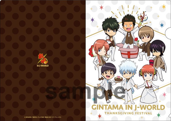 20190108_gintama_009