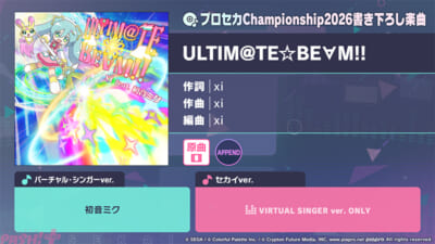 sub12