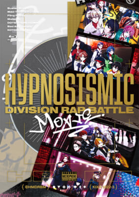 ?ヒプムビBD_【通常版】ジャケット写真