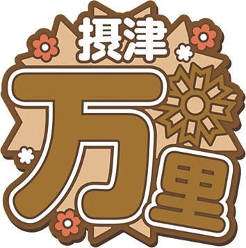 0506_A3_rubberring_VoL2_KOJO._CS6