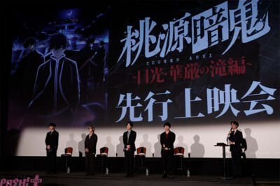event (10)