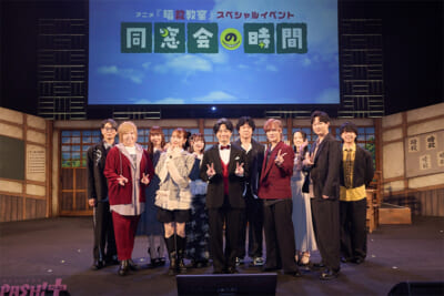 「暗殺教室」イベント_集合