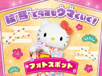 202512101112226938d70668dce