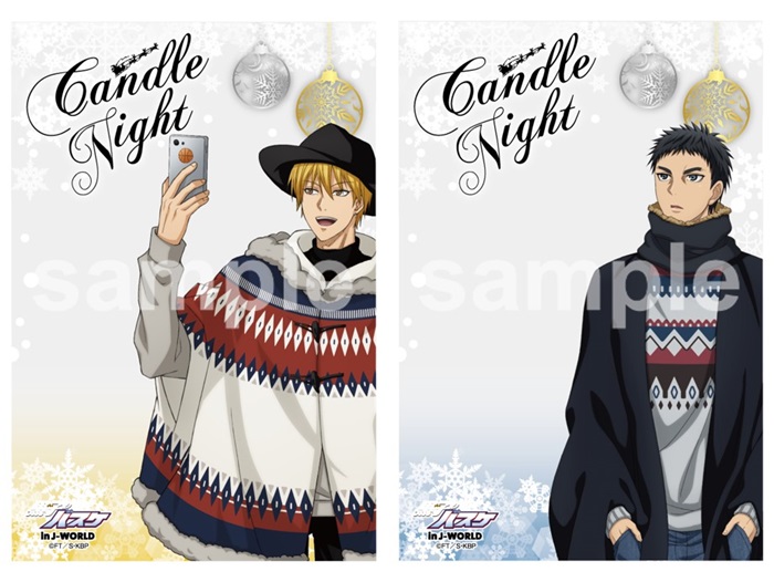 20181029_kurobas_009