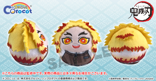 20200605_kimetsu_008