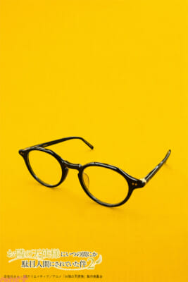 【お隣の天使様】0315画像