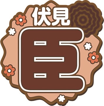 0506_A3_rubberring_VoL2_KOJO._CS6